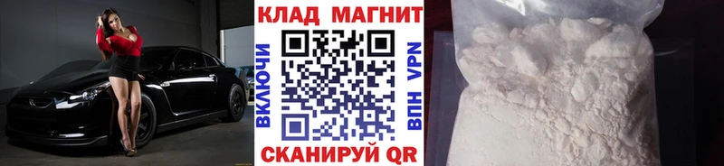 Купить закладку Серов Псилоцибиновые грибы Мефедрон МАРИХУАНА A PVP