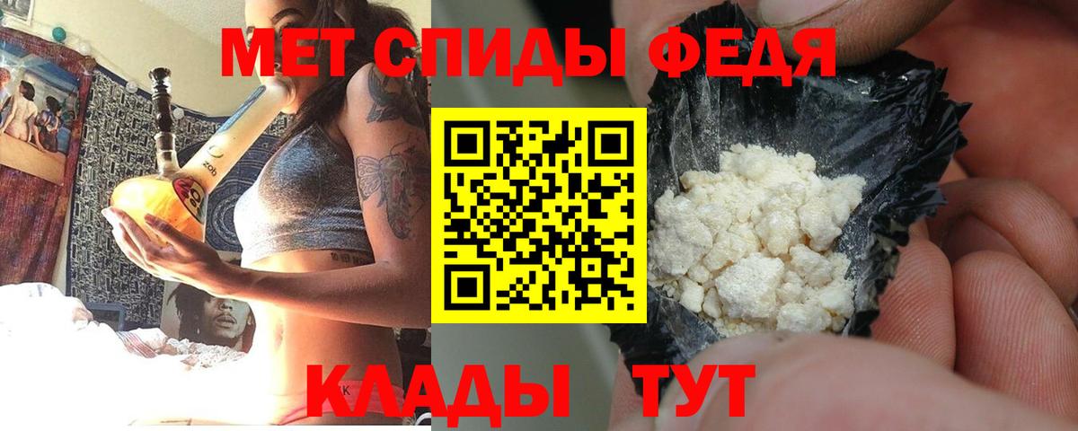 Amphetamine  АМФЕТАМИН VHQ  Вход с VPN  Серов 