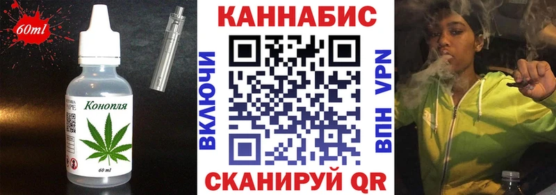 Печенье с ТГК конопля  Серов 