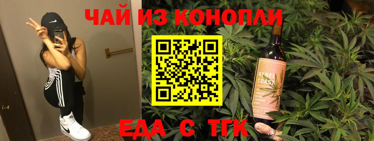 Серов  Canna-Cookies марихуана  Вход с VPN 