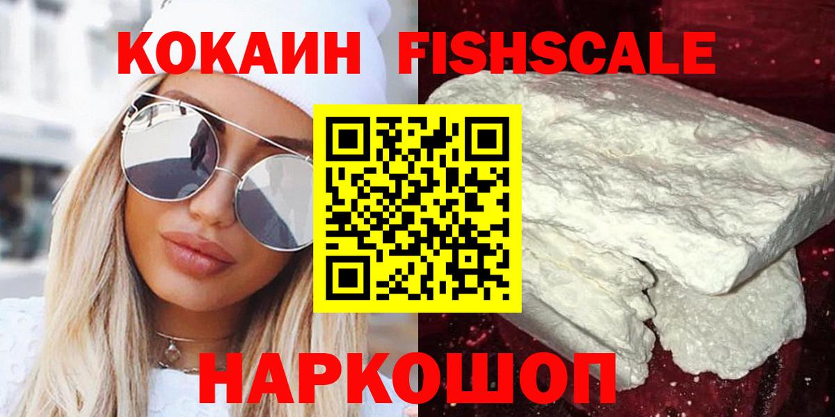 Cocaine Перу Серов