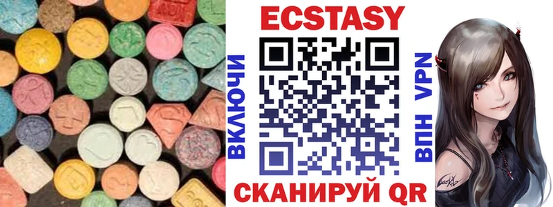 Ecstasy ешки  цена наркотик  kraken ССЫЛКА  Серов 