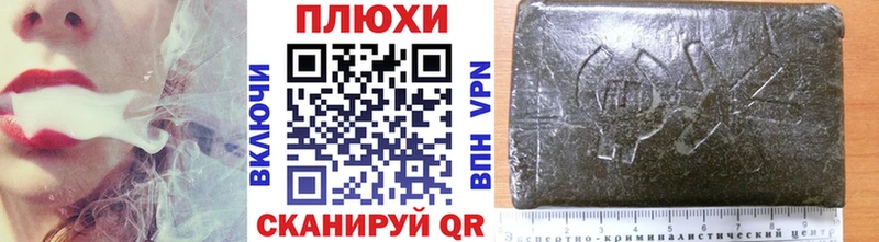 ГАШ убойный  Серов 