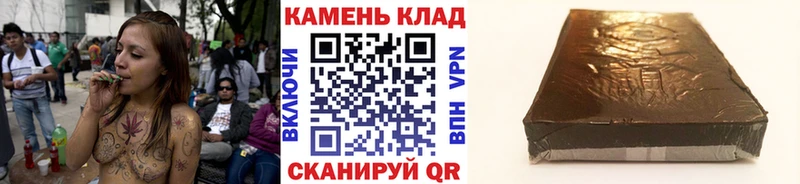 Гашиш hashish Серов