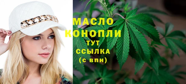 метамфетамин Арсеньев