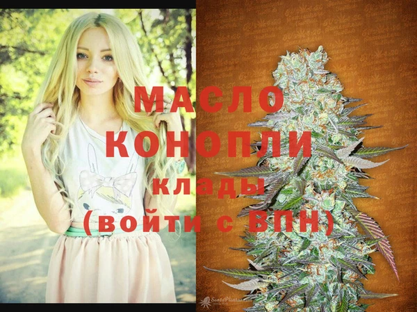 метамфетамин Арсеньев