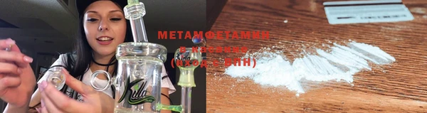 ECSTASY Армянск