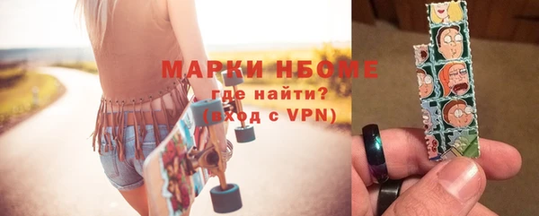 метамфетамин Арсеньев