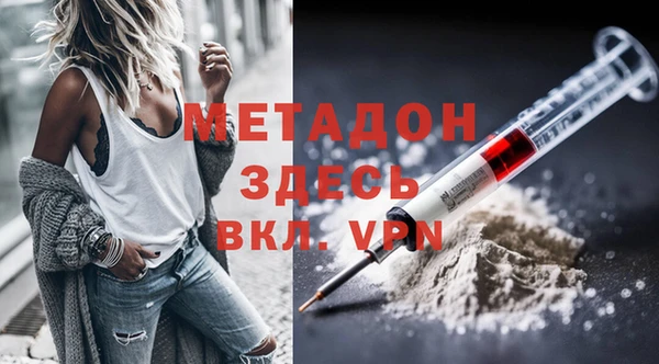 ECSTASY Армянск