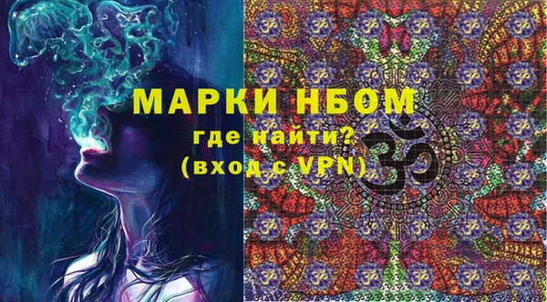 метамфетамин Арсеньев