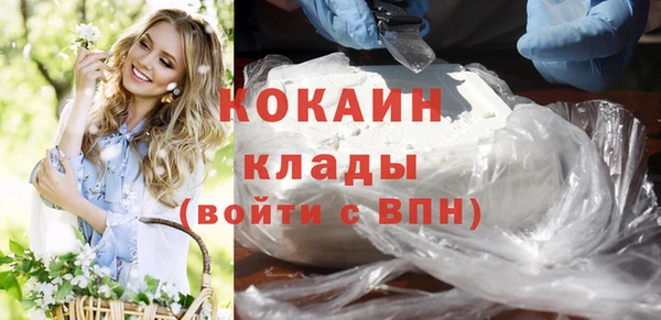 метамфетамин Арсеньев