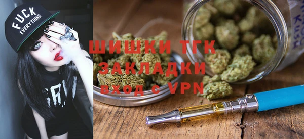 метамфетамин Арсеньев