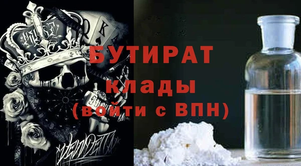 ECSTASY Армянск