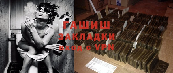 ECSTASY Армянск