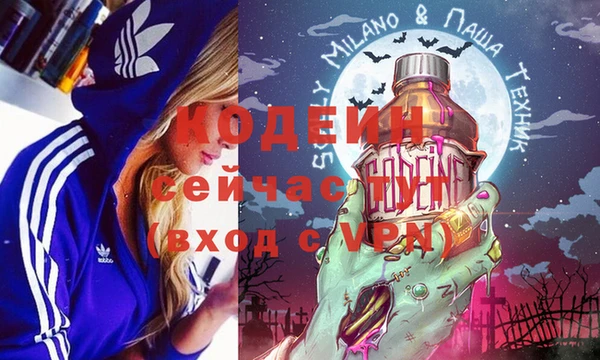mix Балахна