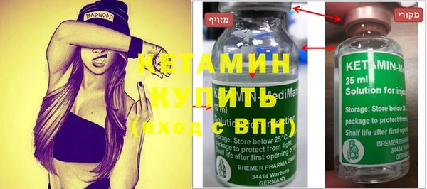 метамфетамин Арсеньев