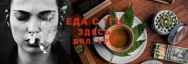 ECSTASY Армянск
