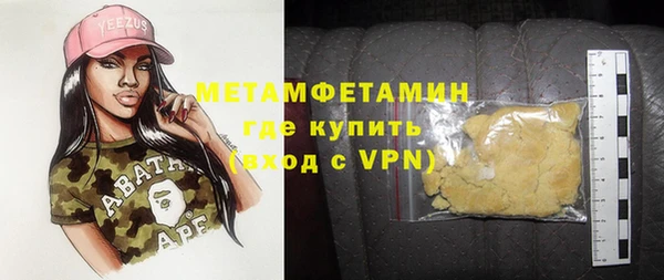 метамфетамин Арсеньев