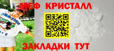 трава Севастополь
