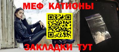 трава Севастополь