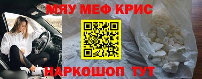 трава Севастополь