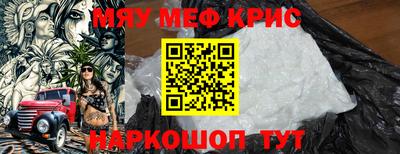 синтетический гашиш Северобайкальск
