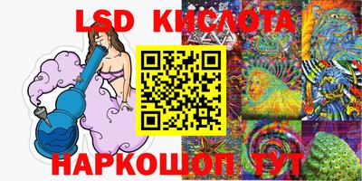 синтетический гашиш Северобайкальск