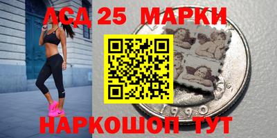 трава Севастополь