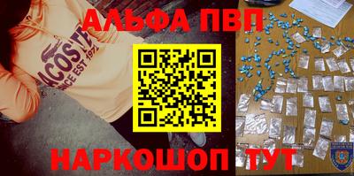 герыч Рыбинск