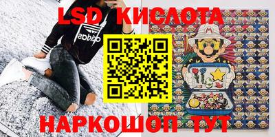 синтетический гашиш Северобайкальск