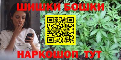 синтетический гашиш Северобайкальск