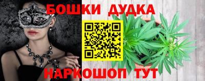 синтетический гашиш Северобайкальск