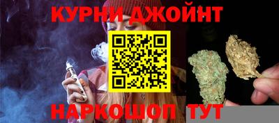 синтетический гашиш Северобайкальск
