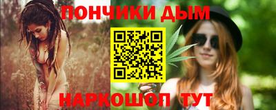 синтетический гашиш Северобайкальск