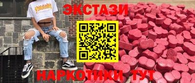 трава Севастополь