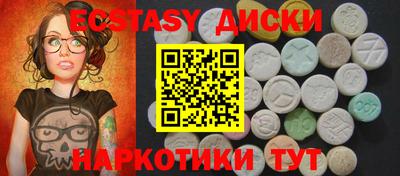 синтетический гашиш Северобайкальск