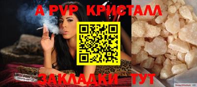 синтетический гашиш Северобайкальск