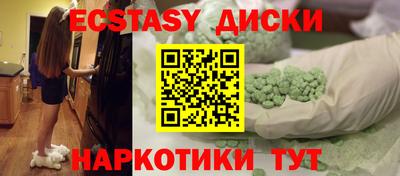синтетический гашиш Северобайкальск