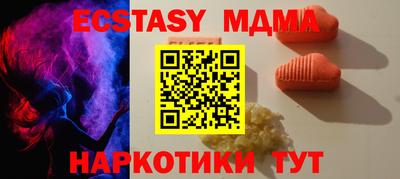 трава Севастополь