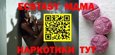 синтетический гашиш Северобайкальск