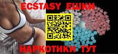 синтетический гашиш Северобайкальск