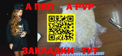 трава Севастополь