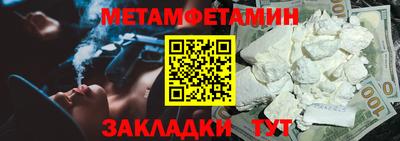 синтетический гашиш Северобайкальск