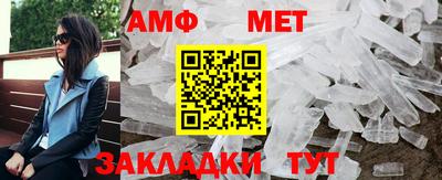 синтетический гашиш Северобайкальск