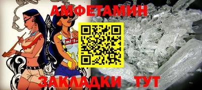 трава Севастополь