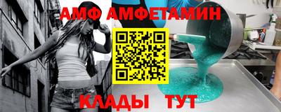 синтетический гашиш Северобайкальск