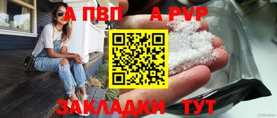 синтетический гашиш Северобайкальск