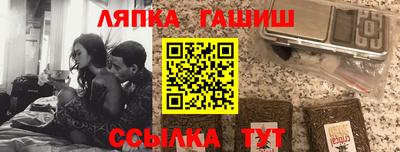 трава Севастополь
