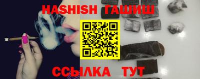 трава Севастополь