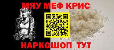 трава Севастополь